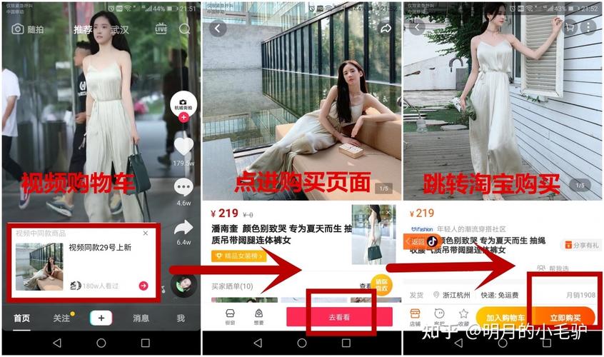 抖音商品橱窗怎么显示在主页？如何开始卖货？