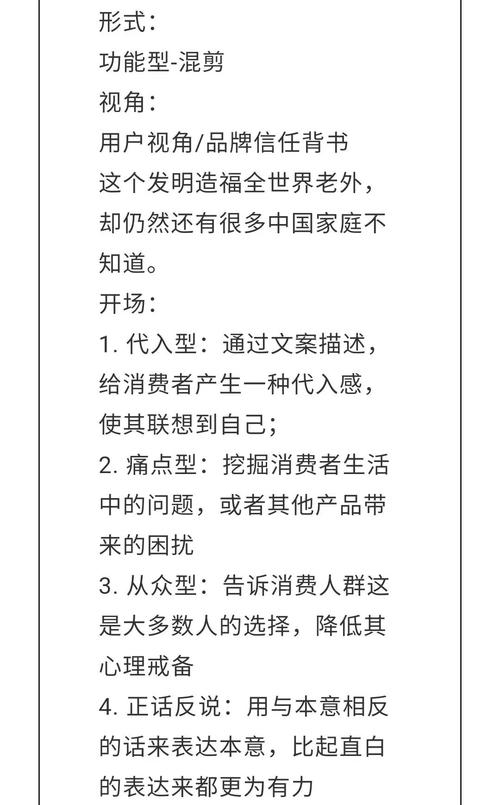 千川如何查爆款？