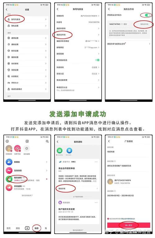 千川怎么涨粉
