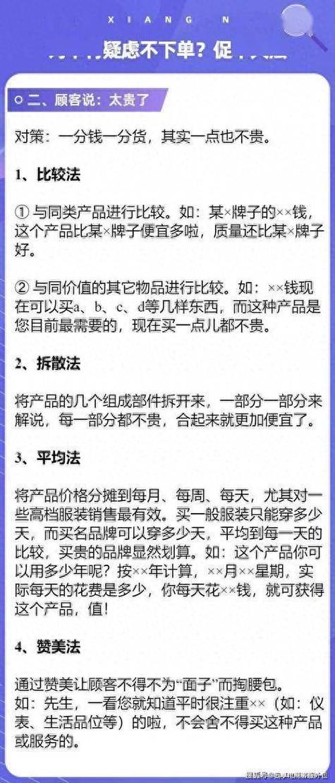 快手引流软件全自动免费最便宜24小时自助下单软件下载