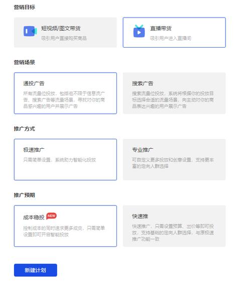 如何推广千川？