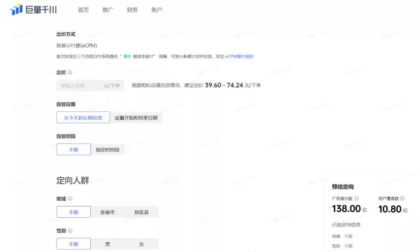如何上手千川？