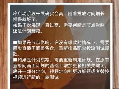 千川千展如何定的？