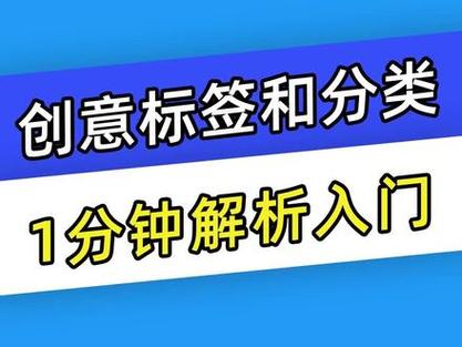 千川如何拉标签？