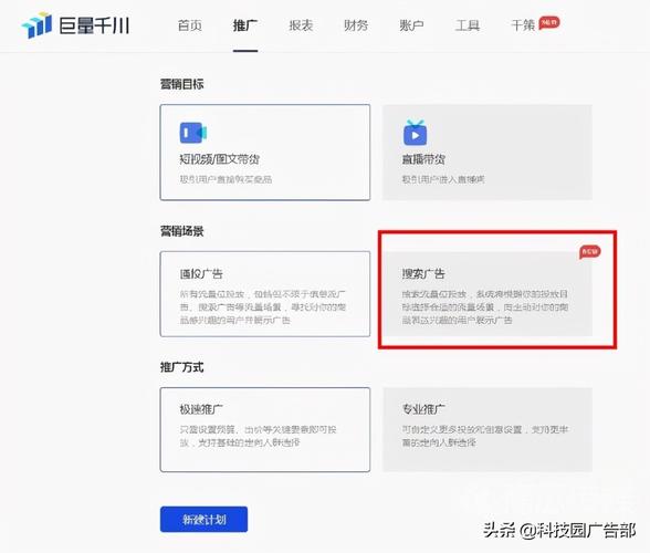 千川如何打爆品？
