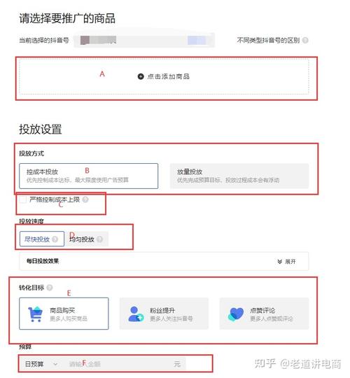 千川如何授权达人？
