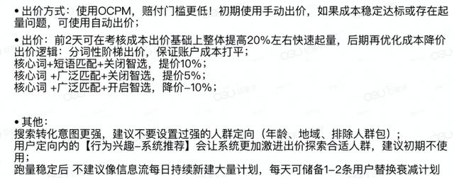 千川前期如何降价？