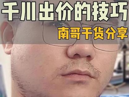 千川视频如何放大？