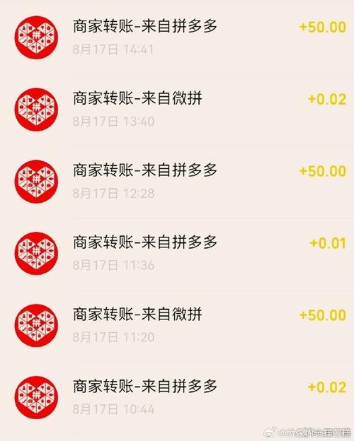 拼多多砍价多少步
