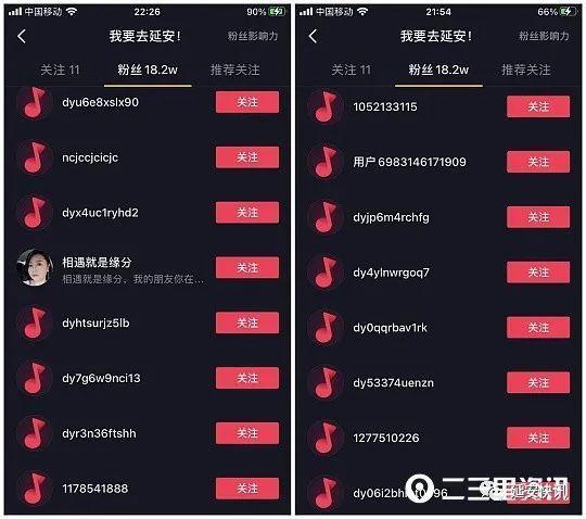 抖音业务24小时在线下单_僵尸粉下单平台