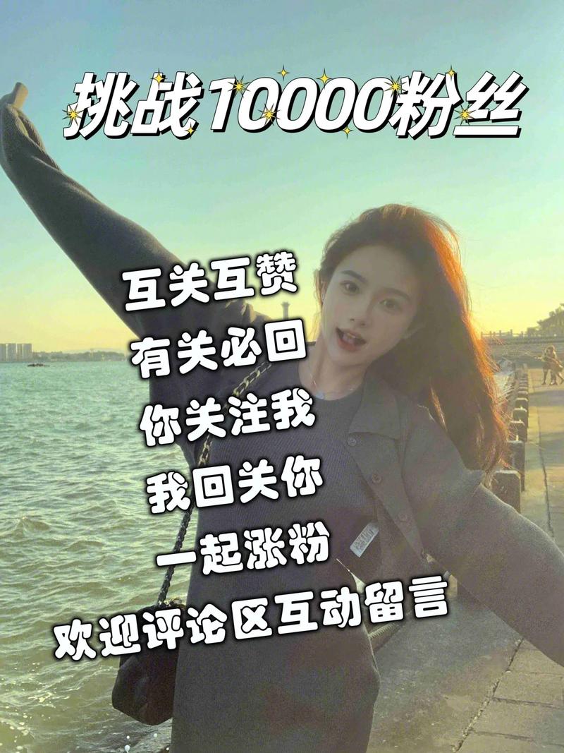 回森1元3000粉丝不掉粉丝_抖音快速涨1000个