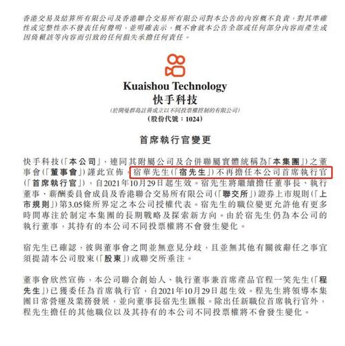 24小时快手下单_快手双击24h下单网站
