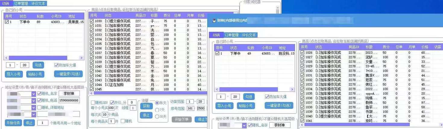 24小时下单平台快手_24小时快手下单