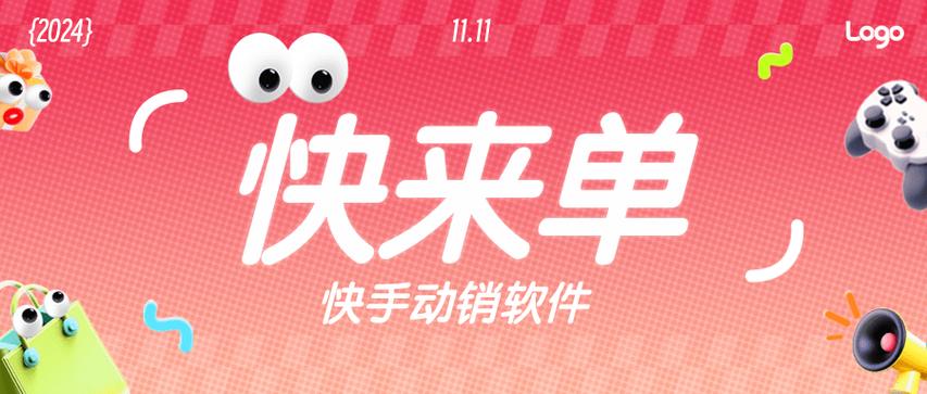 快手低价二十四小时下单平台_24小时下单快手