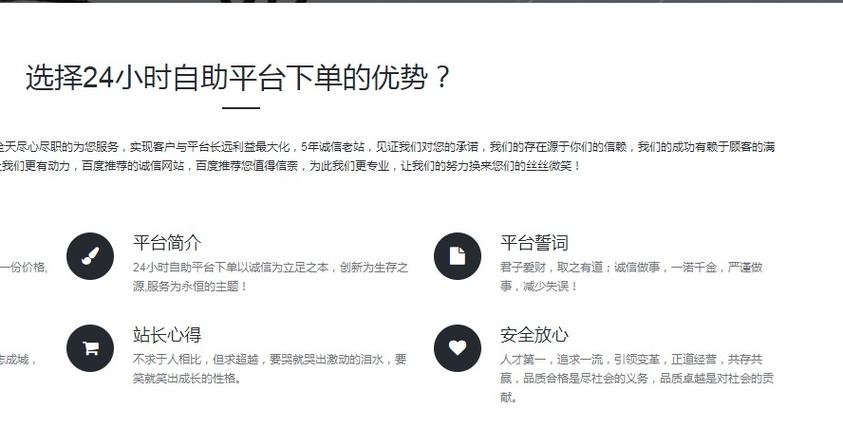 抖音自助业务下单平台_qq自助下单平台网站