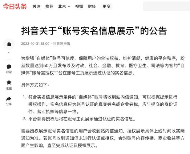 微博粉丝自助下单系统_抖音自助业务下单平台