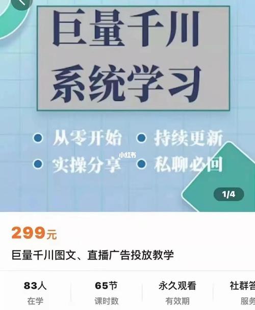 千川如何发布图文？