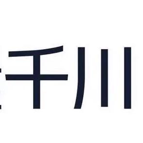 千川账户如何开户？