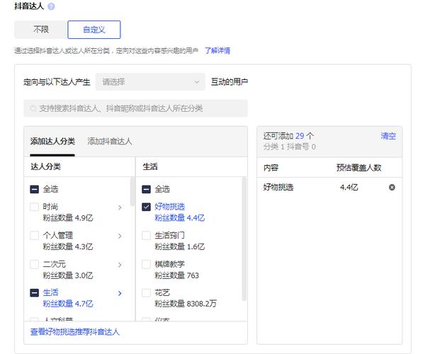 如何查看别人千川？