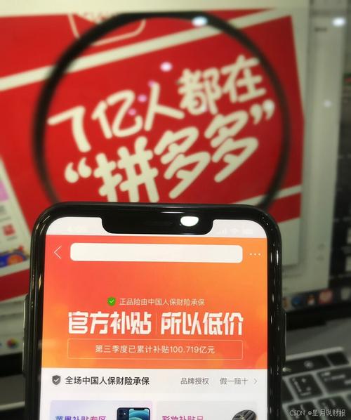 拼多多砍价多少位商家