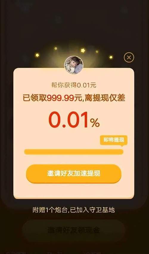拼多多砍价最少砍多少