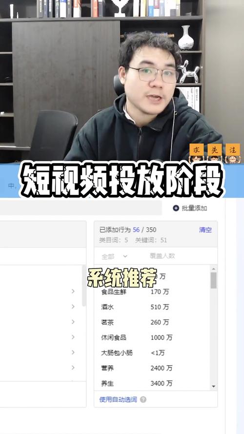 如何投直播千川？
