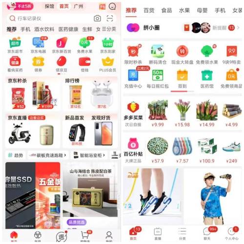 拼多多砍价官方网址多少