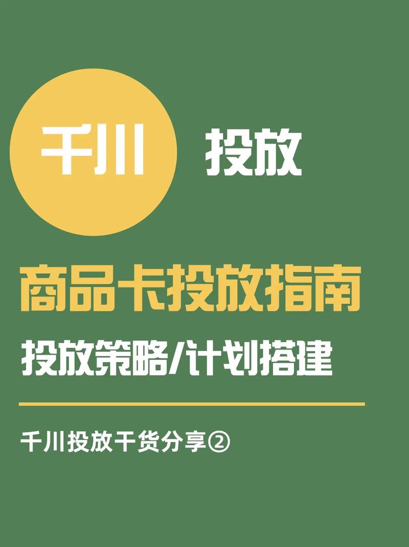 千川如何绑邮箱？