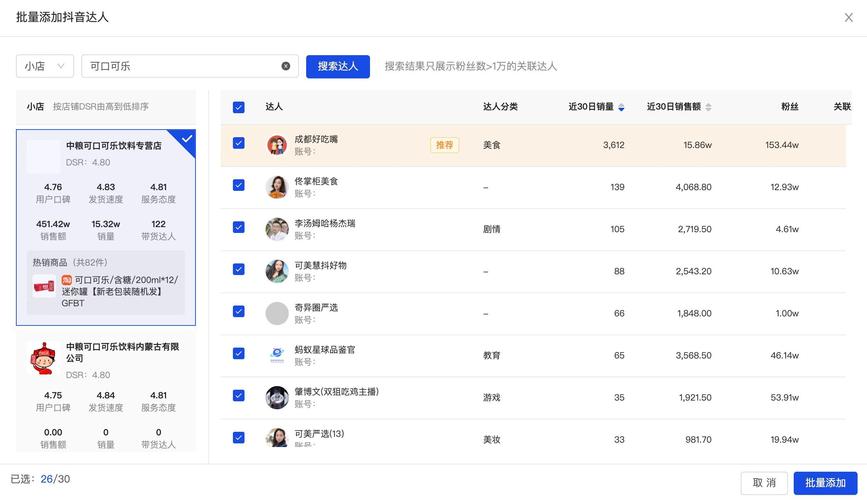 千川计划如何管理？