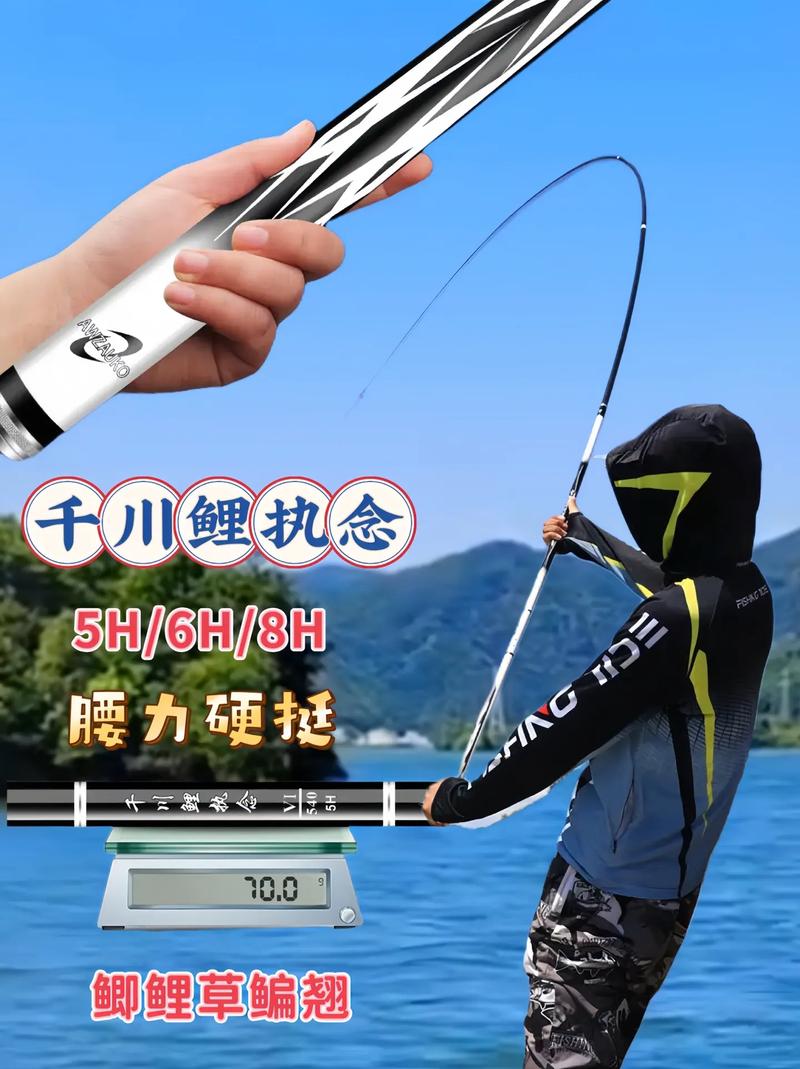御千川鱼竿如何？