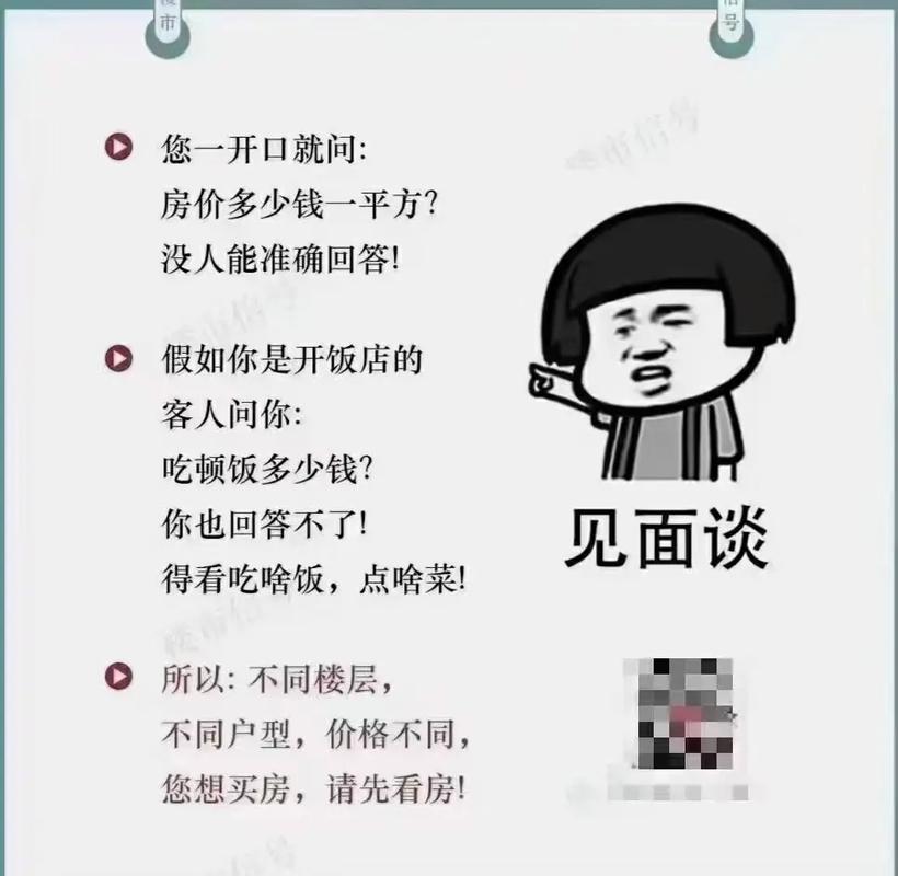 抖音业务全网最低价是真的吗？