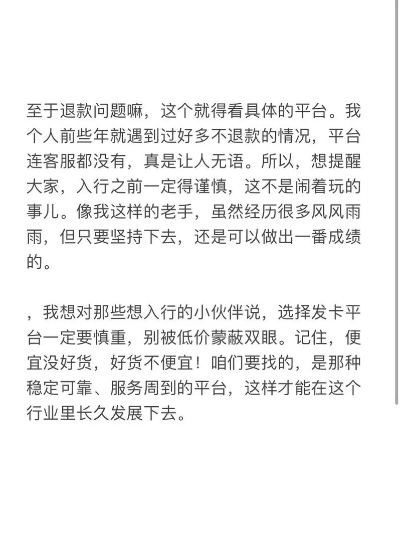 抖音业务低价业务平台是真的吗?
