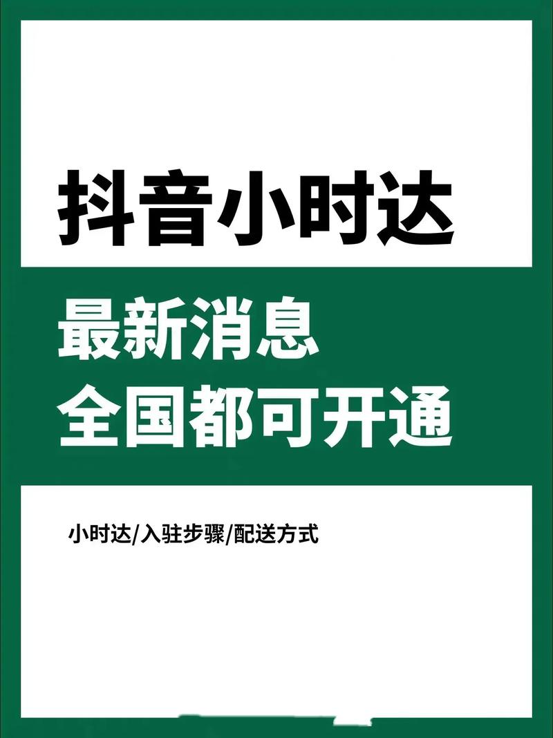 九梦业务下单是真的吗？