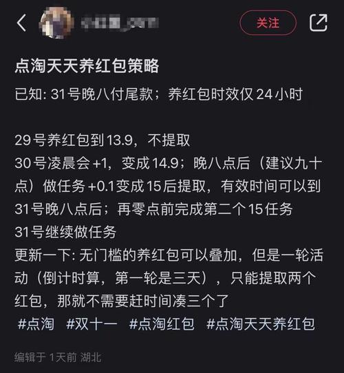 小红书24小时下单平台是真的吗？