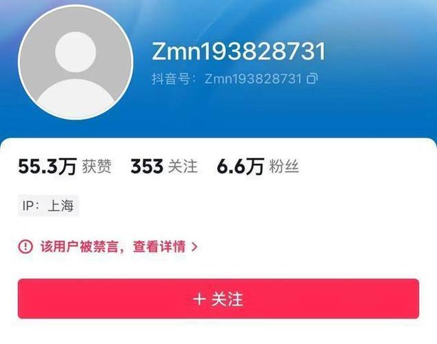 抖音业务下单24小时最低价是真的吗？