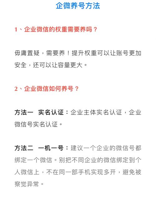 千川如何养号？