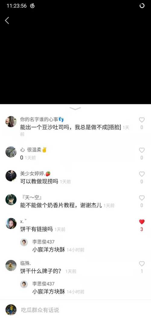 ks一元1000个赞秒到软件是真的吗？