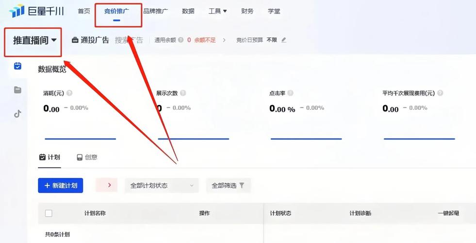 千川如何吸粉？