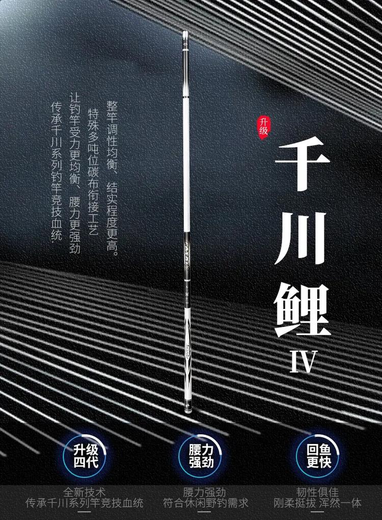 天元千川线如何？