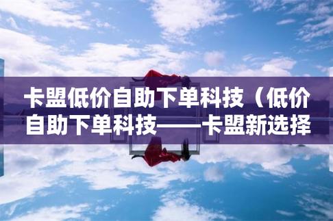 全网业务自助下单商城是真的吗?