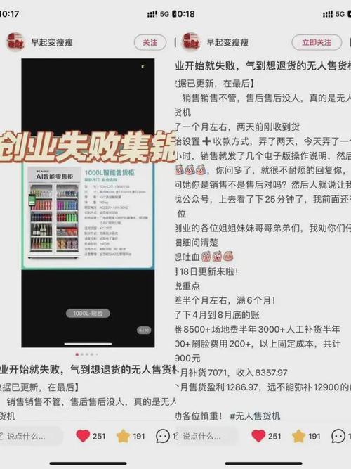 小红薯业务下单24小时最低价是真的吗？