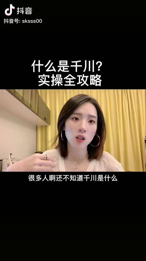 千川如何上视频？