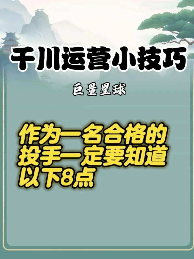 千川培训如何赚钱？