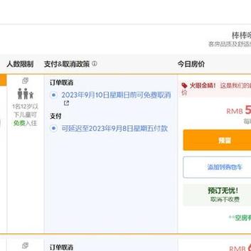 如何取消千川订单？