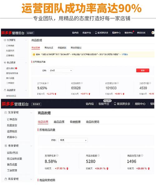 拼多多砍价是多少位商家