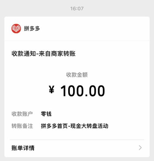 拼多多砍价电话费多少