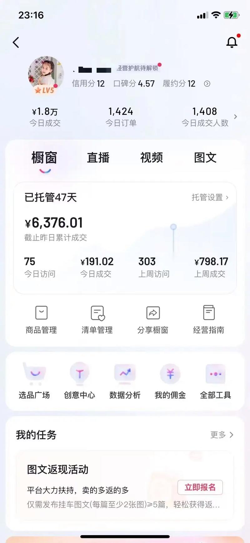 如何开通千川小店？