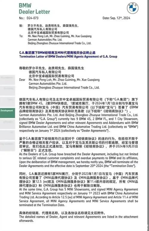 如何取消千川授权？