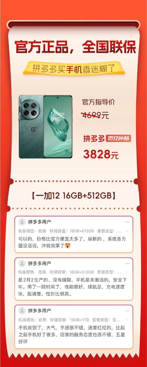 拼多多砍价冰箱多少次