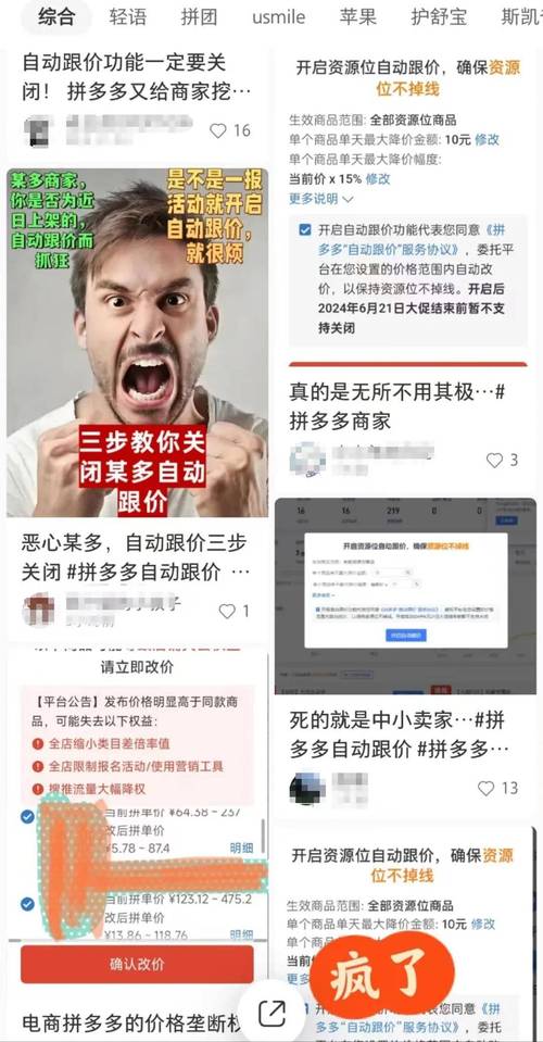 拼多多砍价最少能砍多少